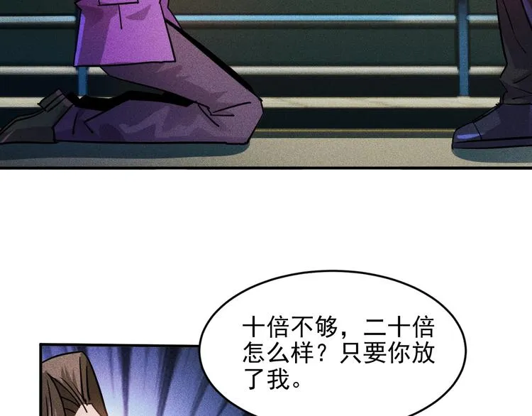第8话 女子难养也！ 第41页