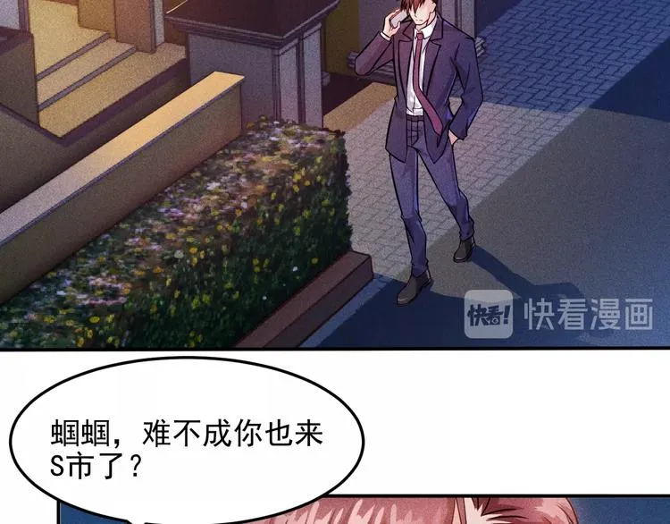 第8话 女子难养也！ 第54页