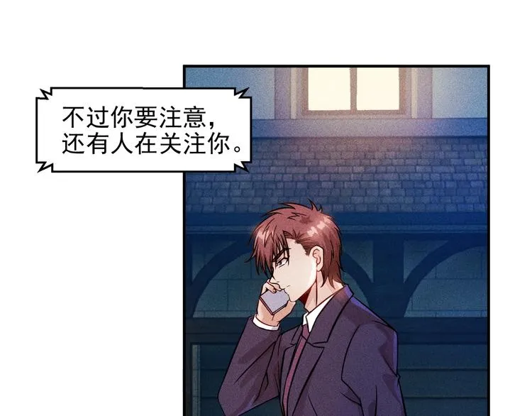 第8话 女子难养也！ 第56页