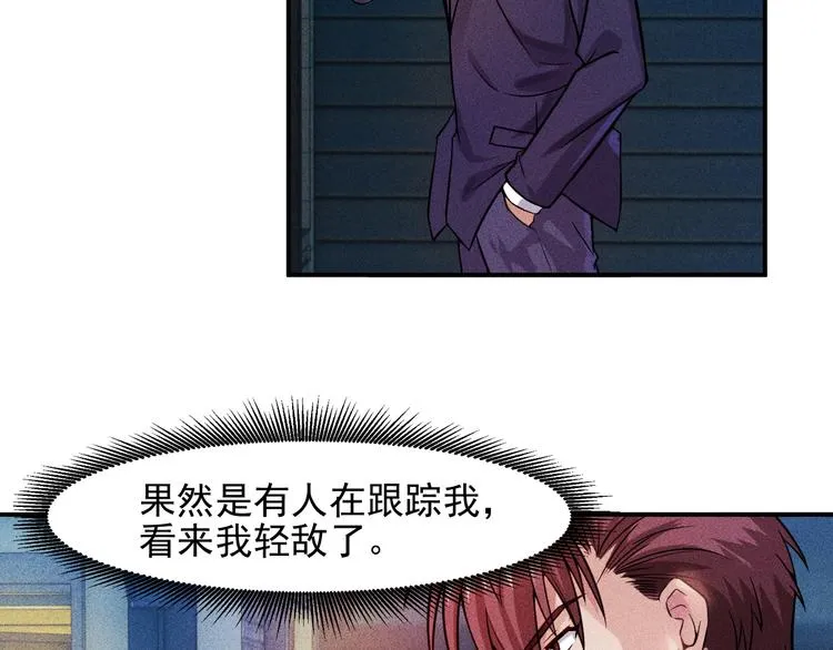 第8话 女子难养也！ 第57页