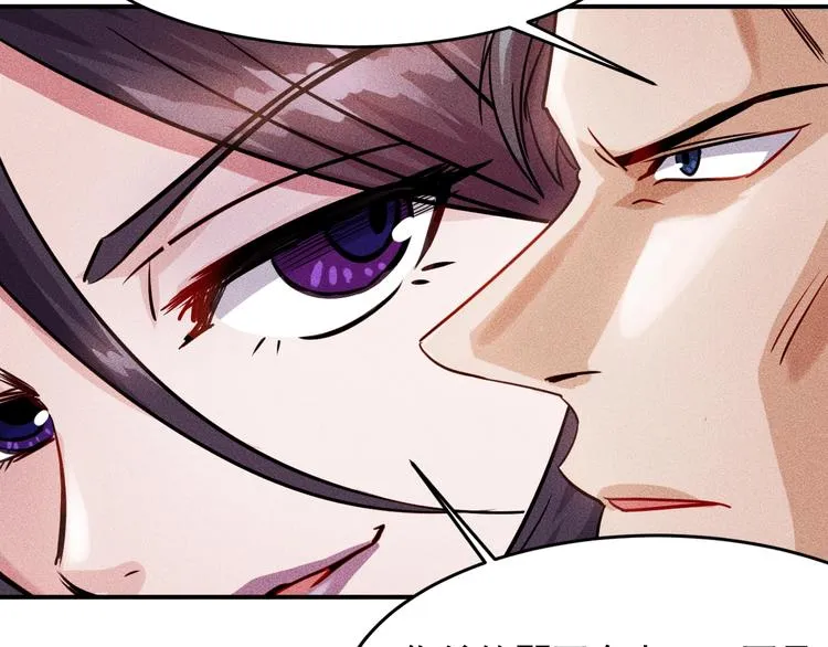 第8话 女子难养也！ 第63页