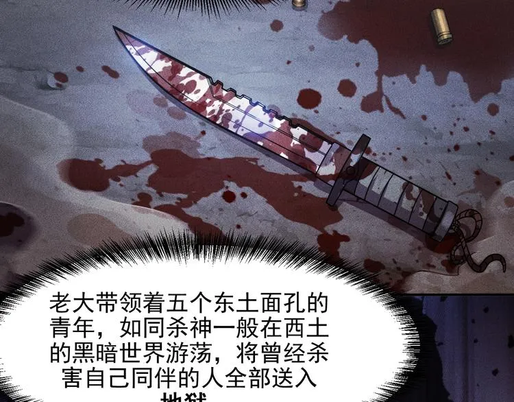 第9话 彪悍的老丈人 第10页