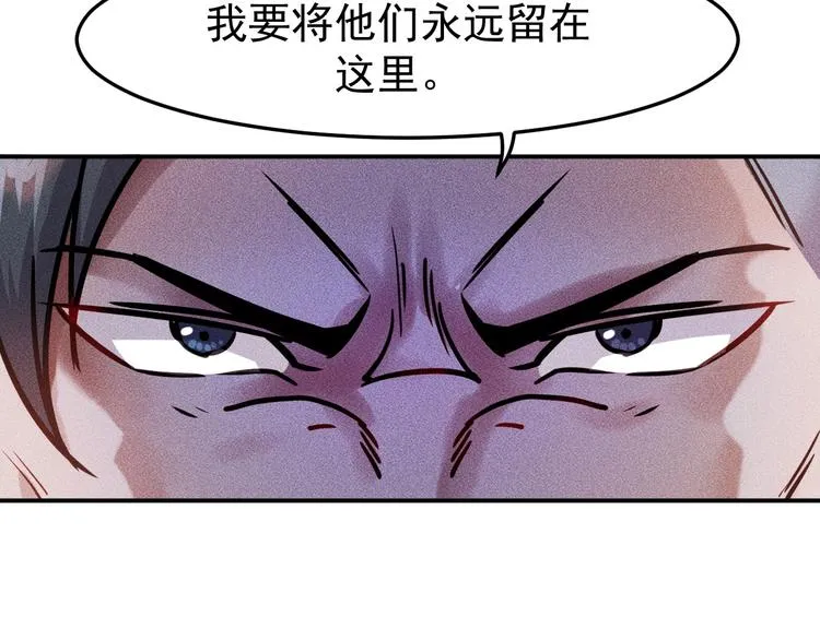 第9话 彪悍的老丈人 第35页