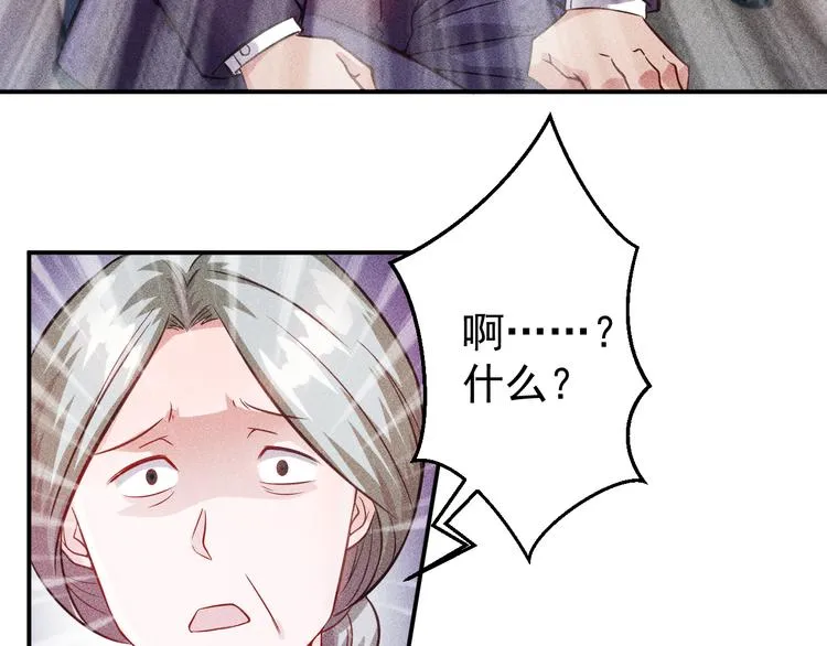 第10话 和女神离婚！ 第29页