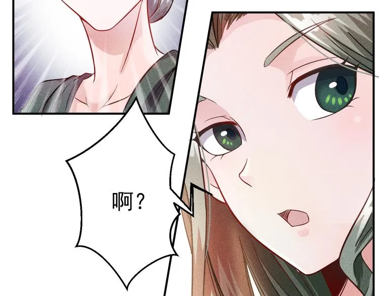 第10话 和女神离婚！ 第30页