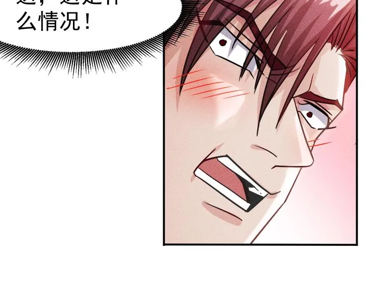 第10话 和女神离婚！ 第63页
