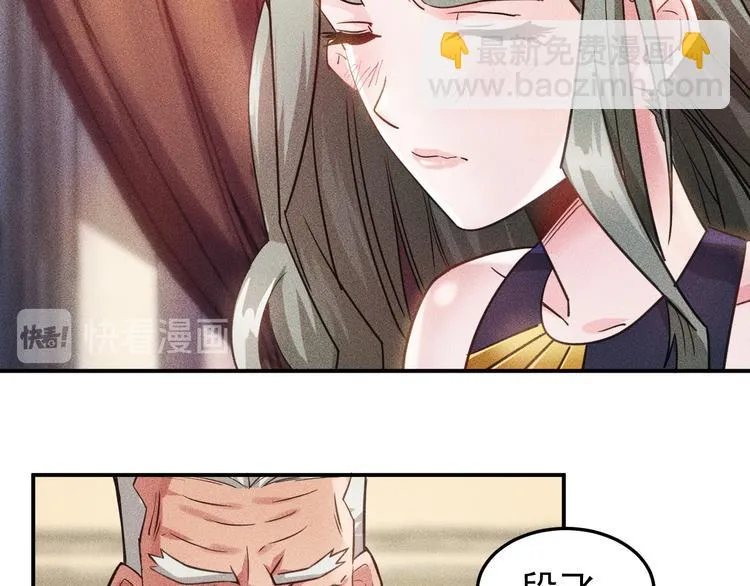 第11话 蠢蠢欲动的魔爪 第12页