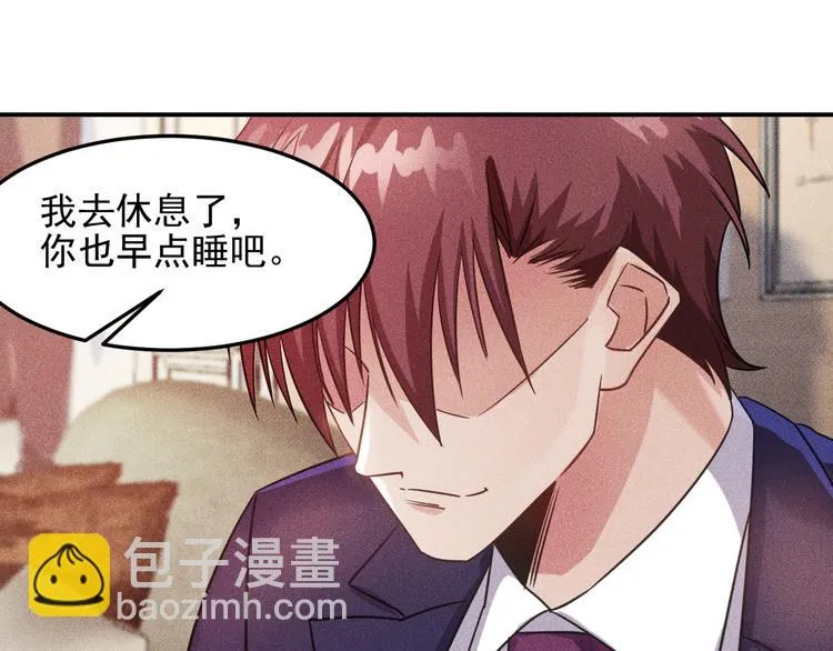 第11话 蠢蠢欲动的魔爪 第34页