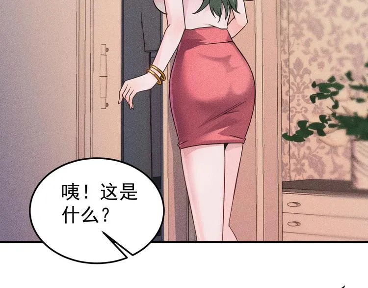 第11话 蠢蠢欲动的魔爪 第59页