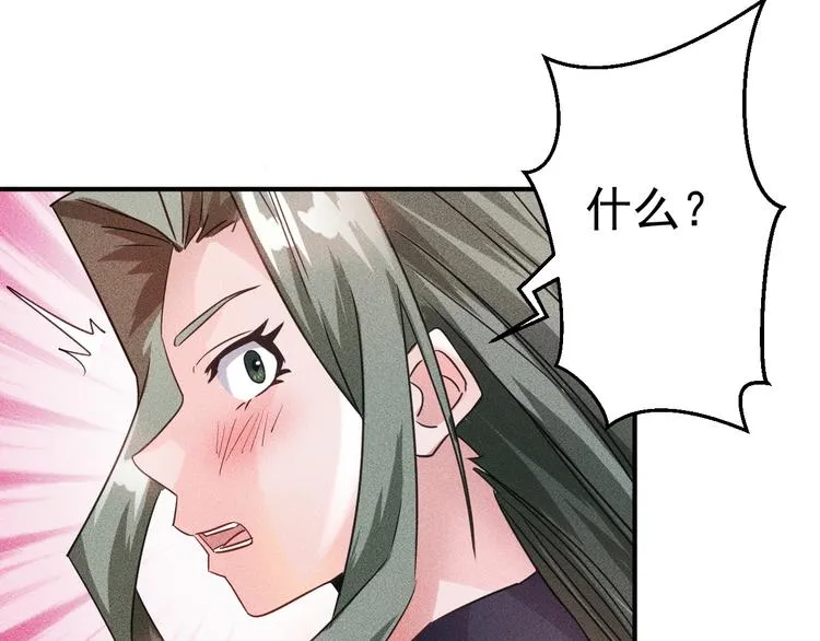 第11话 蠢蠢欲动的魔爪 第60页