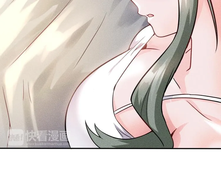 第12话 你这个流氓！ 第17页