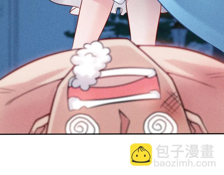 第12话 你这个流氓！ 第48页