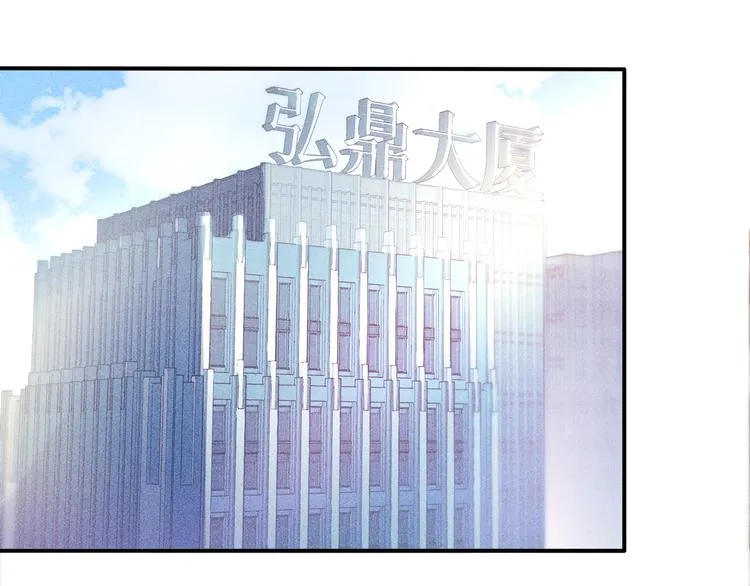 第13话 冰山美人太难推！ 第17页