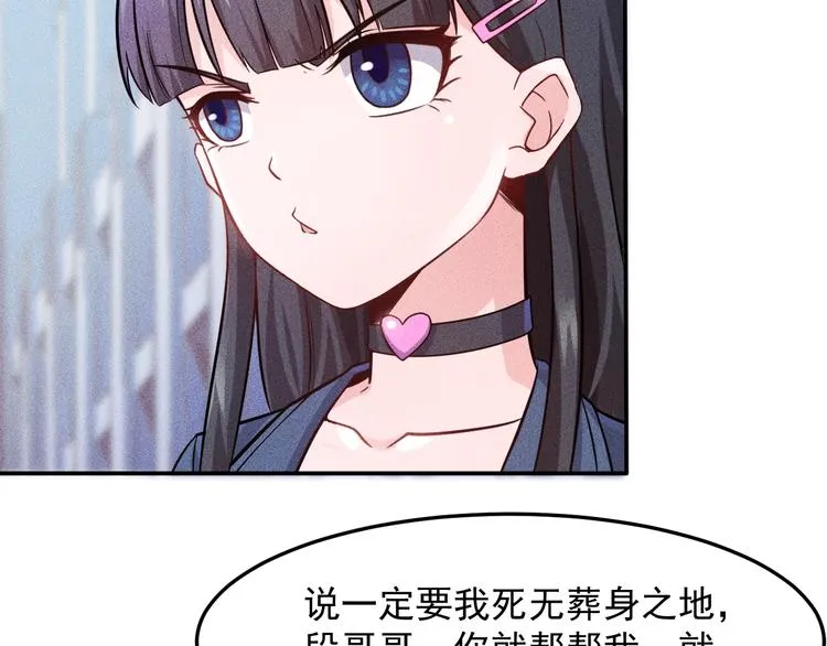 第15话 疯狂赛车 第5页