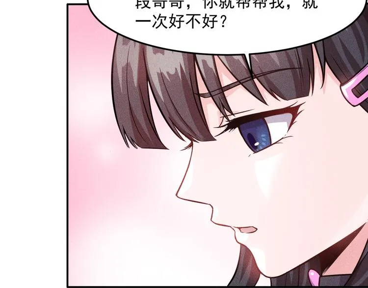 第15话 疯狂赛车 第6页