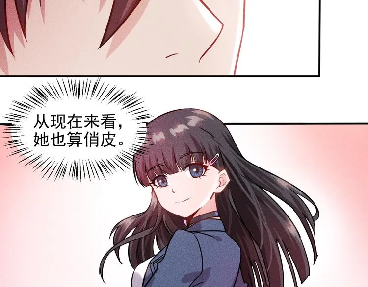 第15话 疯狂赛车 第15页