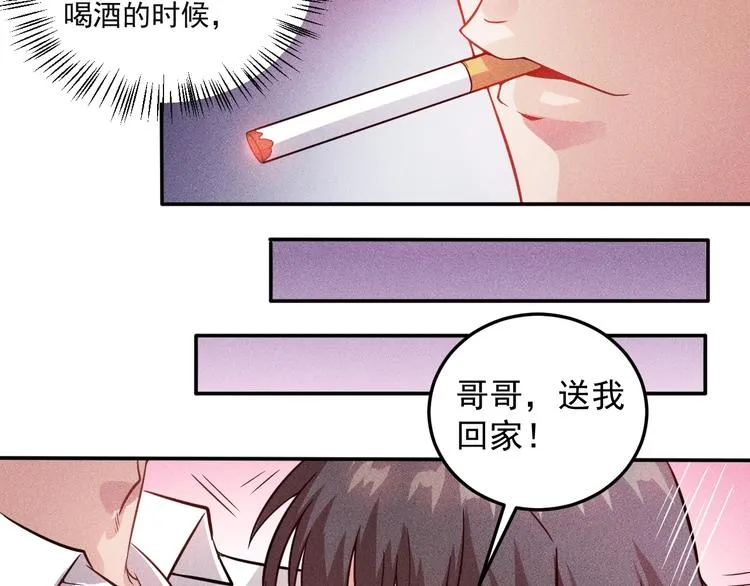第15话 疯狂赛车 第19页