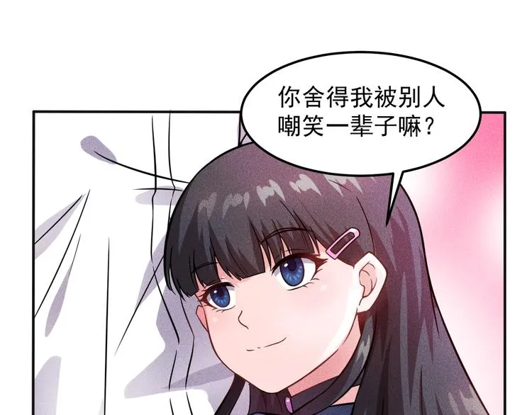 第15话 疯狂赛车 第37页