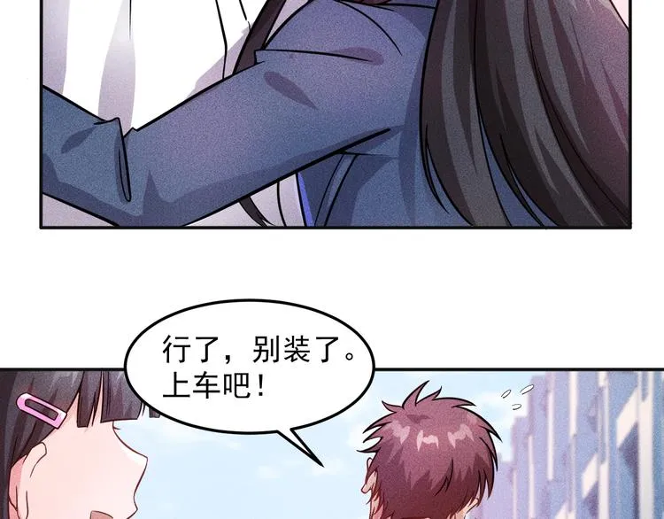 第15话 疯狂赛车 第38页