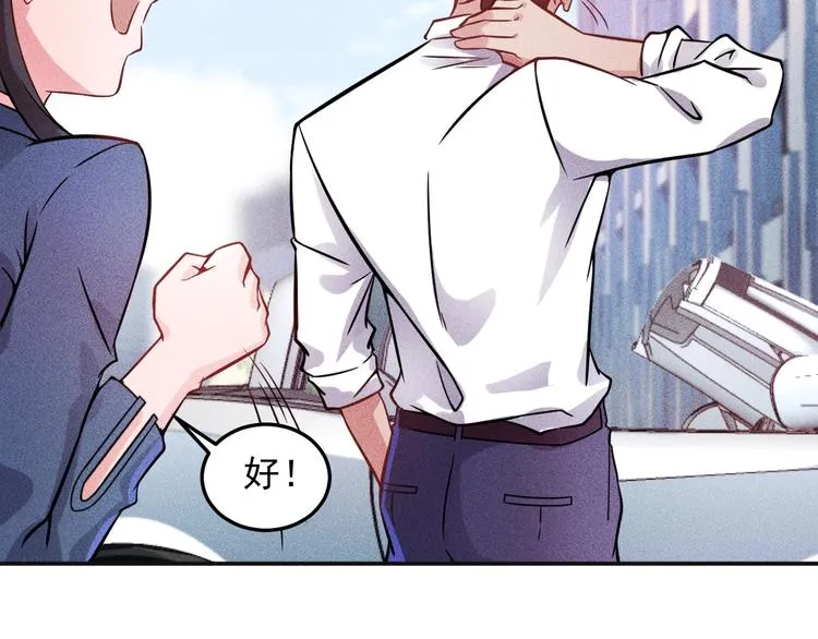 第15话 疯狂赛车 第39页