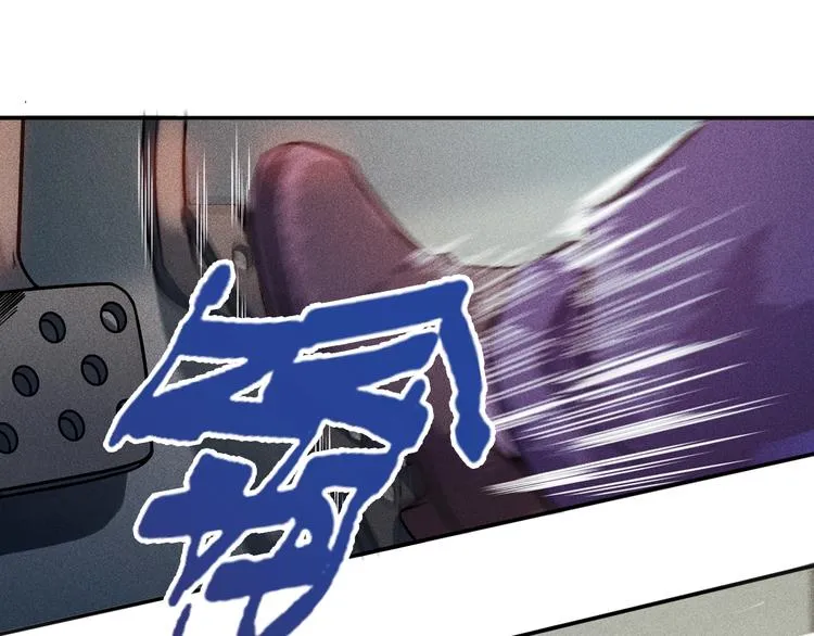 第15话 疯狂赛车 第40页