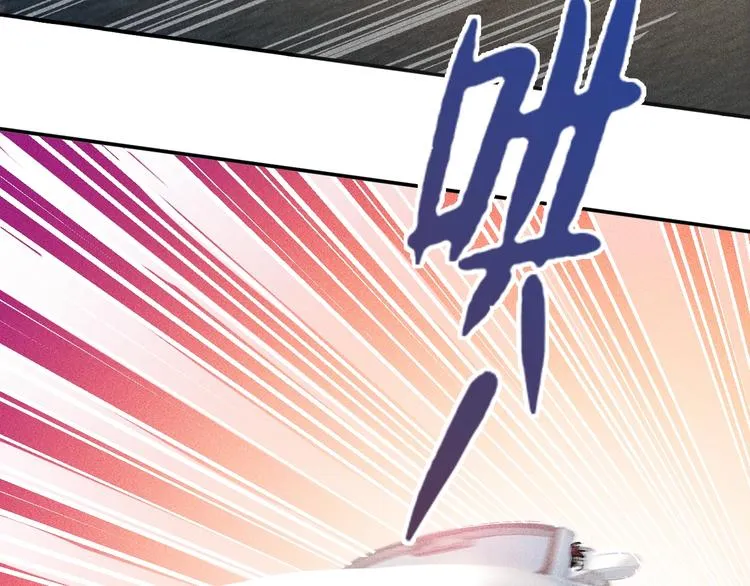 第15话 疯狂赛车 第42页