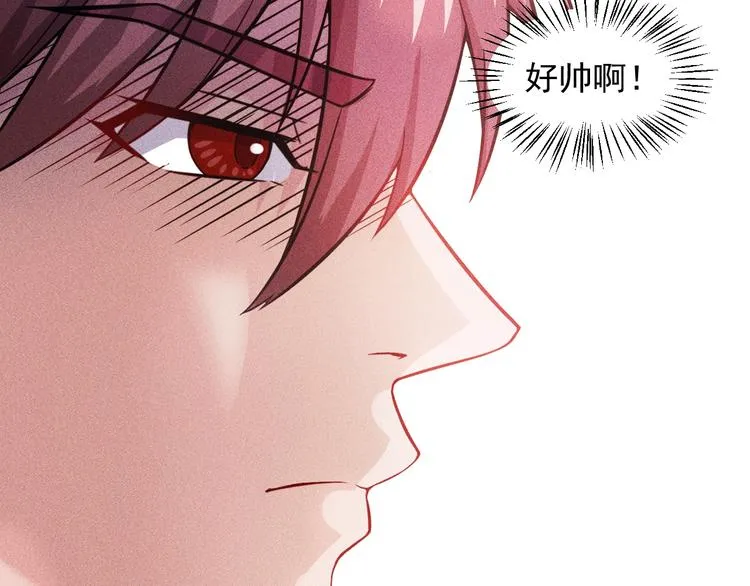 第15话 疯狂赛车 第50页