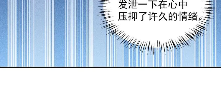第15话 疯狂赛车 第55页