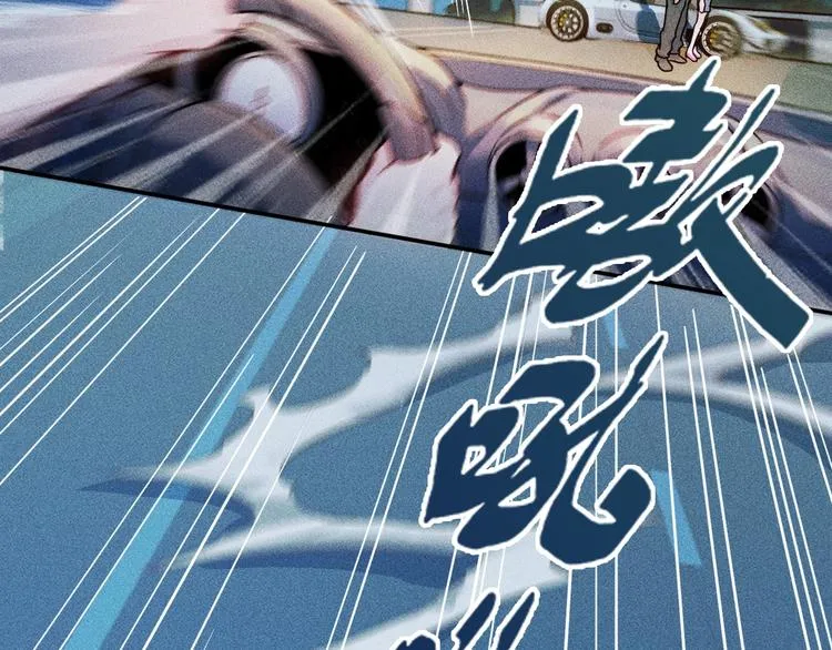 第15话 疯狂赛车 第62页
