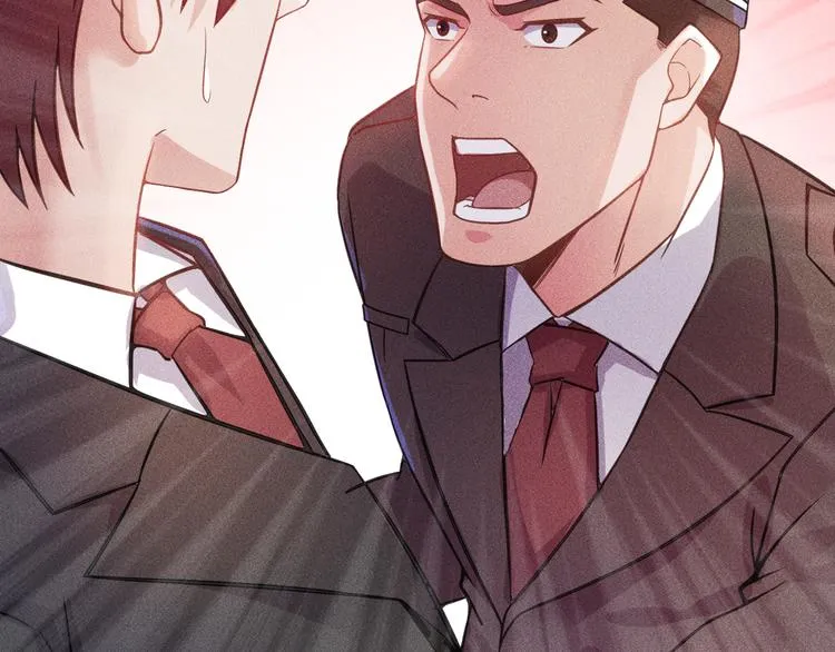 第14话 小美女的温柔计 第5页