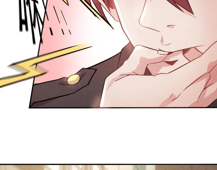 第14话 小美女的温柔计 第20页