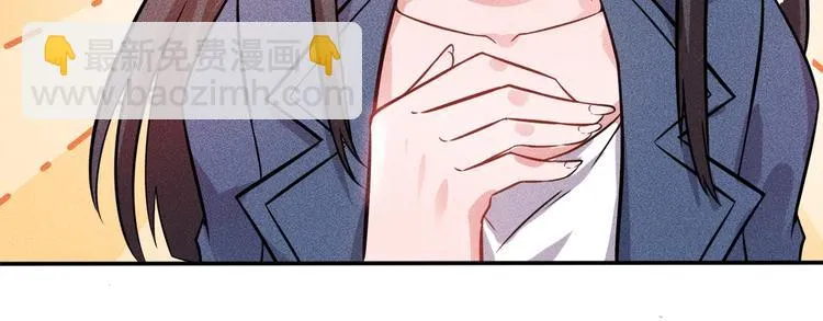 第14话 小美女的温柔计 第61页