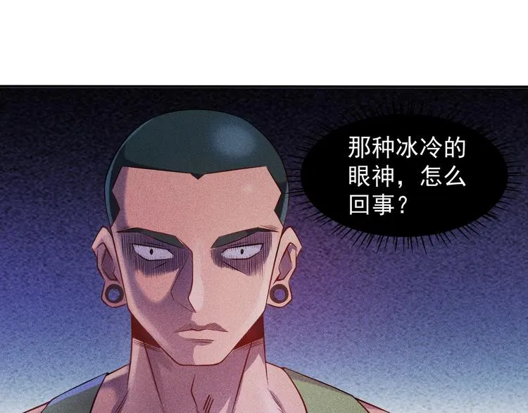第16话 让他们一根烟的时间 第3页