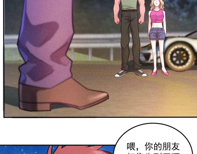 第16话 让他们一根烟的时间 第8页