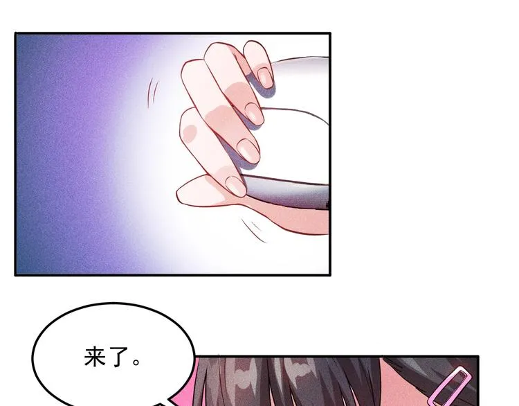 第16话 让他们一根烟的时间 第13页