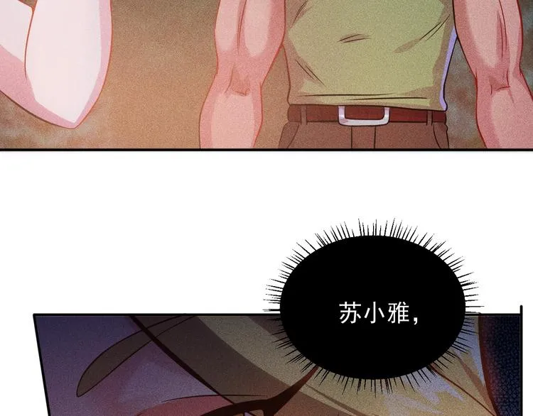 第16话 让他们一根烟的时间 第31页