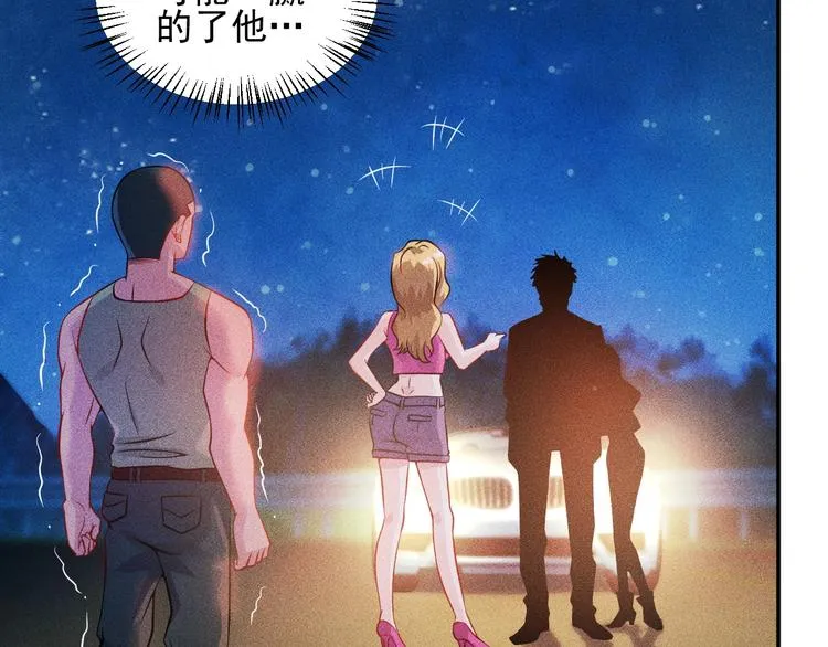 第16话 让他们一根烟的时间 第34页