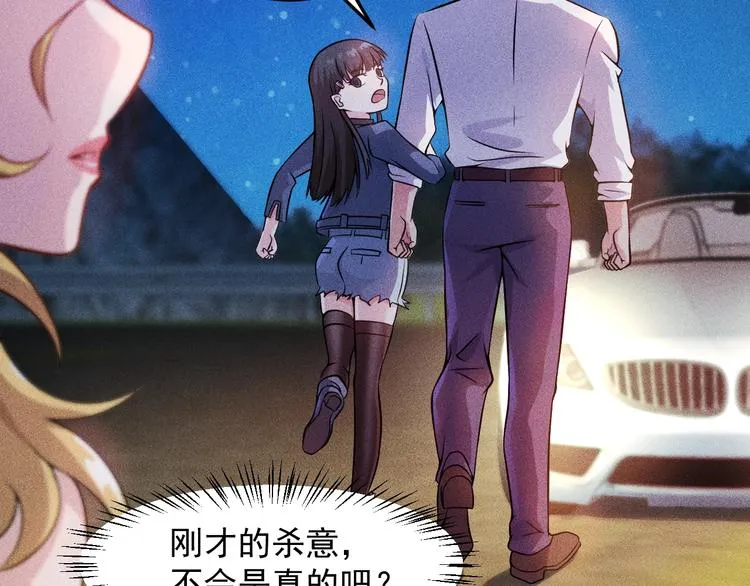 第16话 让他们一根烟的时间 第39页
