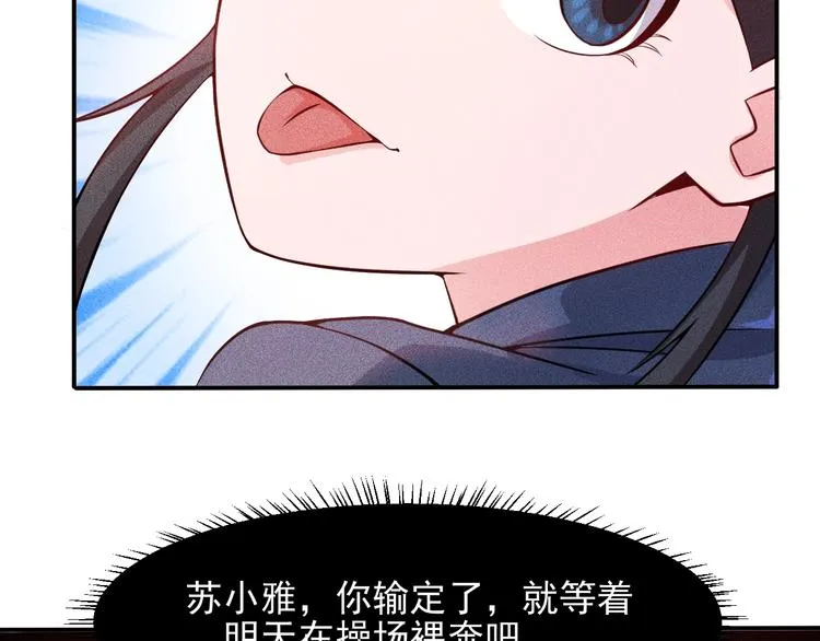 第16话 让他们一根烟的时间 第41页