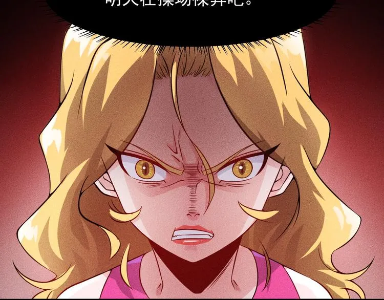 第16话 让他们一根烟的时间 第42页