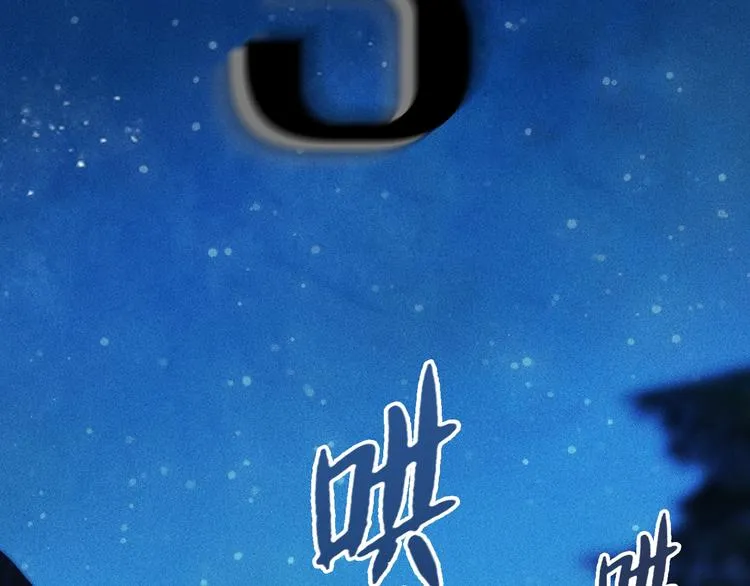 第16话 让他们一根烟的时间 第45页