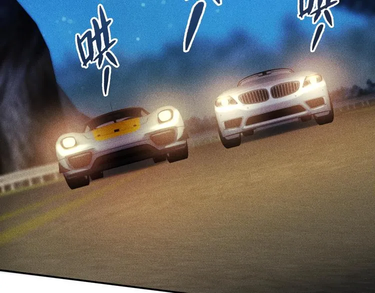 第16话 让他们一根烟的时间 第46页