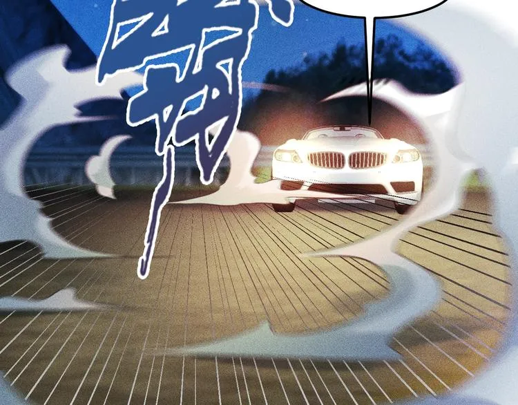 第16话 让他们一根烟的时间 第51页