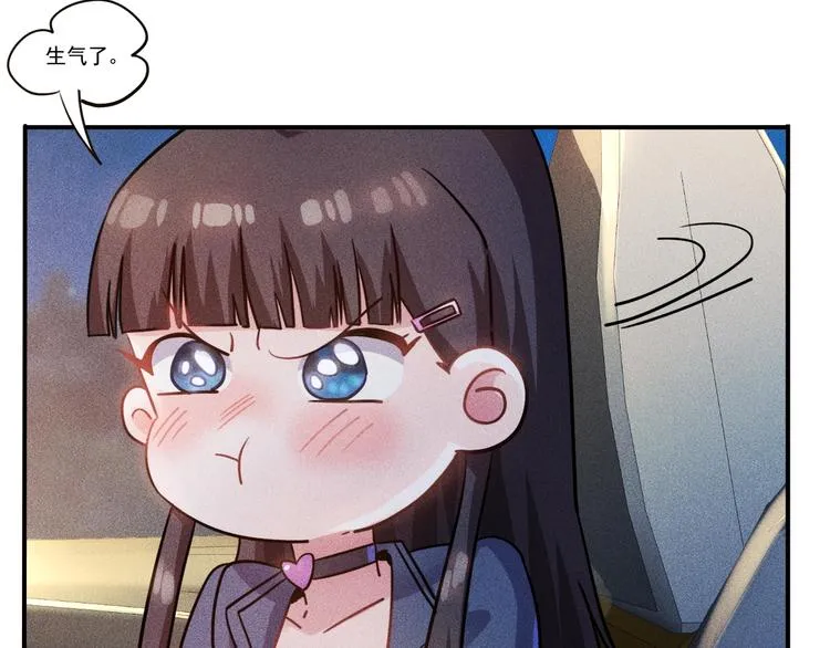 第16话 让他们一根烟的时间 第56页