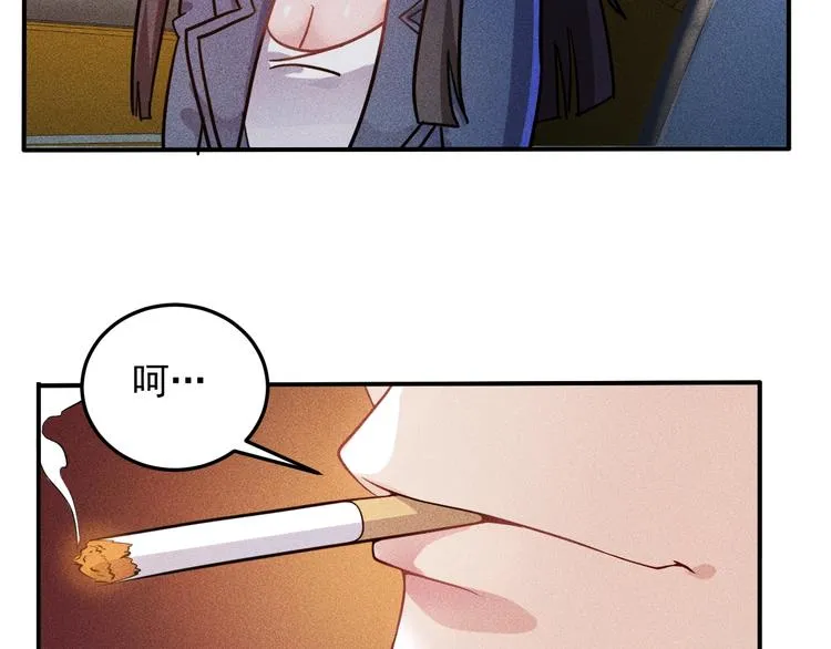 第16话 让他们一根烟的时间 第57页
