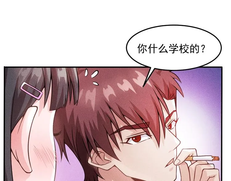 第16话 让他们一根烟的时间 第60页