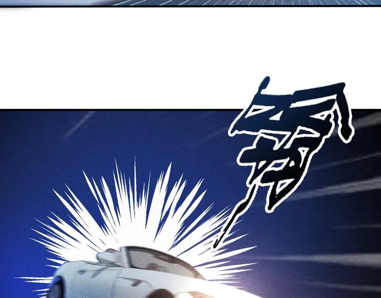 第16话 让他们一根烟的时间 第67页
