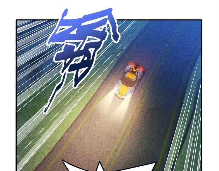 第17话 让你长个记性！ 第5页