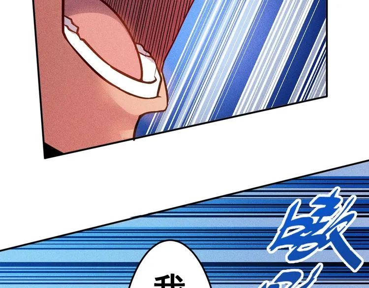 第17话 让你长个记性！ 第15页