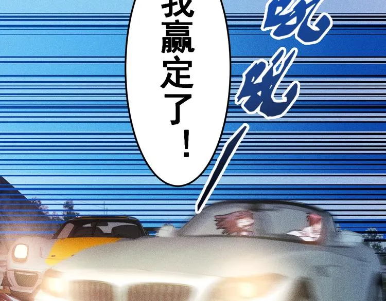 第17话 让你长个记性！ 第16页